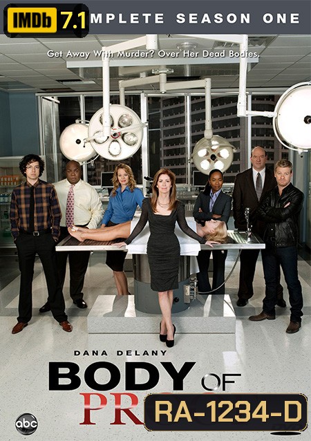 Body of Proof Season 1 ( EP1-9 จบ )