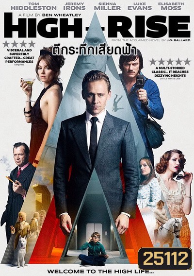 High Rise ตึกระทึกเสียดฟ้า