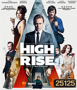 High-Rise (2016) ตึกระทึกเสียดฟ้า