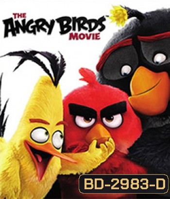 The Angry Birds Movie (2016) แองกรีเบิร์ดส เดอะ มูฟวี่