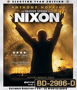 Nixon (1995) ประธานาธิบดีฉาวโลก