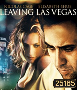 Leaving Las Vegas (1995) ตายไม่แคร์แต่ต้องรักเธออีกครั้ง