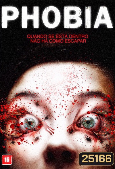 Phobia โพเบีย จิตสยองฆ่าไม่ตาย