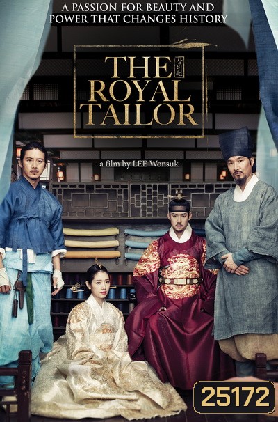 The Royal Tailor บันทึกลับช่างอาภรณ์แห่งโชซอน (6 ตอนจบ)