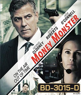 Money Monster (2016) เกมการเงิน นรกออนแอร์