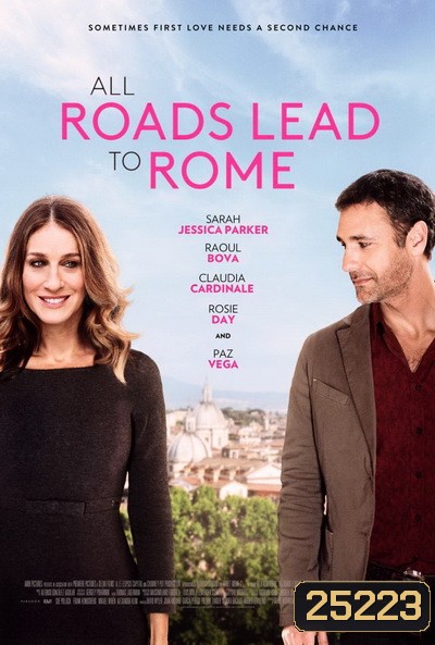 All Roads Lead To Rome รักยุ่งยุ่ง พุ่งไปโรม