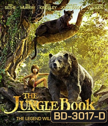 The Jungle Book (2016) เมาคลีลูกหมาป่า