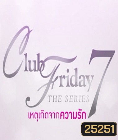  รูปที่ 1