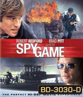 Spy Game (2001) คู่ล่าฝ่าพรมแดนเดือด