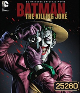 Batman: The Killing Joke (2016)