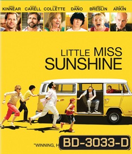 Little Miss Sunshine (2006)