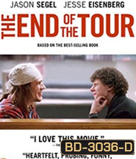 The End of the Tour (2015)