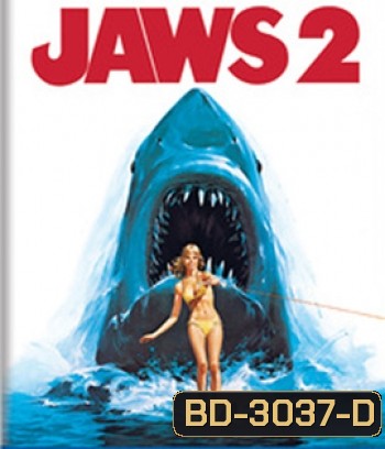 Jaws 2 (1978)