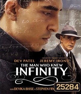 The Man Who Knew Infinity (2016) อัฉริยะโลกไม่รัก