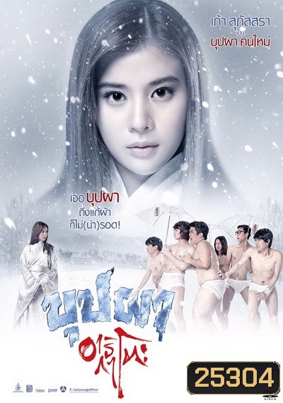  รูปที่ 1