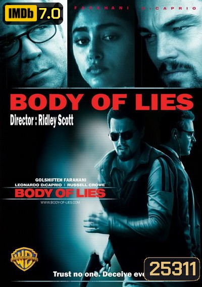 BODY OF LIES (2008) บอดี้ ออฟ ลายส์ แผนบงการยอดจารชนสะท้านโลก
