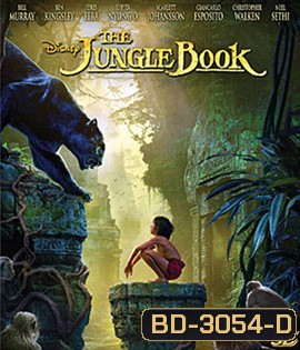 The Jungle Book (2016) เมาคลีลูกหมาป่า 3D