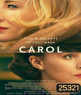 Carol (2015) รักเธอสุดหัวใจ
