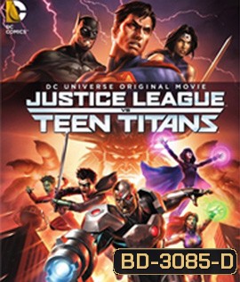 Justice League vs Teen Titans (2016)
