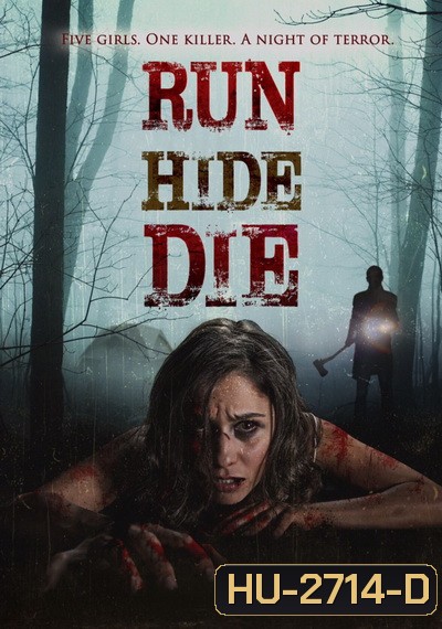 Run Hide Die ทริปสยอง วิ่ง ซ่อน ตาย