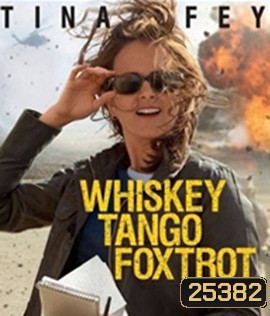 Whiskey Tango Foxtrot (2016) เหยี่ยวข่าวอเมริกัน
