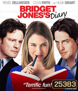 Bridget Jones's 1&2 (2001) บริดเจต โจนส์ ไดอารี่ บันทึกรักพลิกล็อค