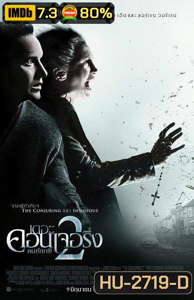 The Conjuring 2