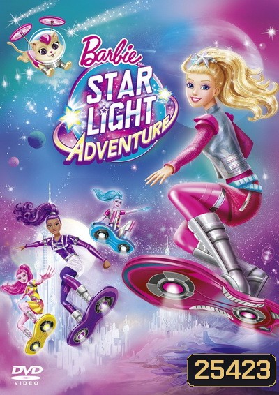 Barbie In Starlight Adventure บาร์บี้ กับการผจญภัยในหมู่ดาว