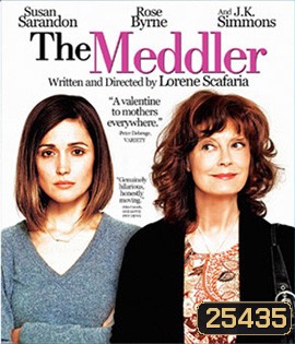 The Meddler (2016) จอมจุ้นคุณแม่