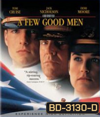 A Few Good Men (1992) เทพบุตรเกียรติยศ