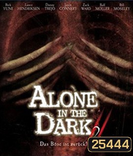 Alone in the Dark 2 (2008) กองทัพมืดมฤตยูเงียบ ภาค 2