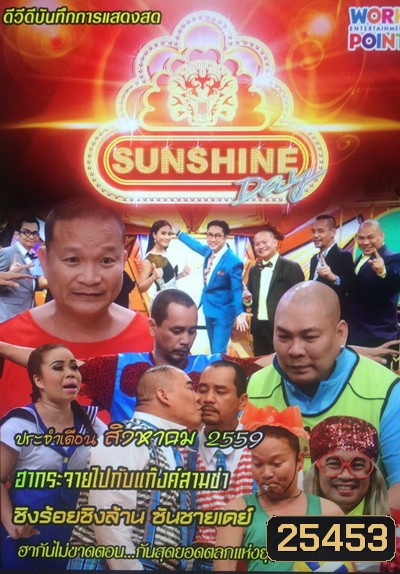  รูปที่ 1