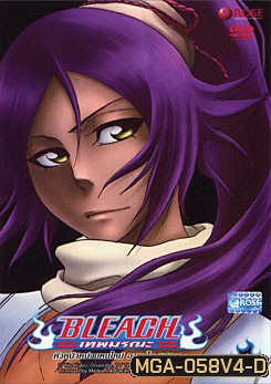 Bleach เทพมรณะ ตอน หัวหน้าคนใหม่ อามะไก ซูสุเกะ 4 (แผ่นที่ 44)