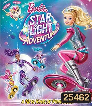 Barbie: Star Light Adventure (2016) บาร์บี้ กับการผจญภัยในหมู่ดาว