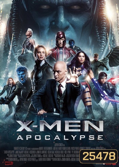 X-Men Apocalypse X-เม็น อะพอคคาลิปส์