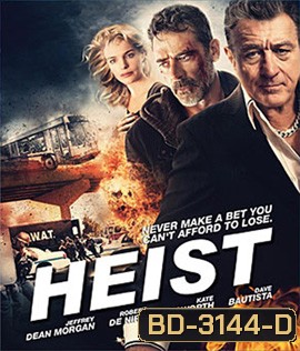 Heist (2015) ด่วนอันตราย 657