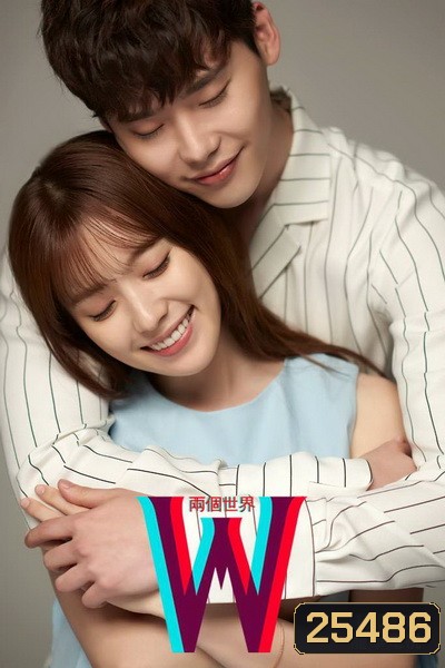 W Two Worlds รักข้ามมิติ ( 16 ตอนจบ ) เกาหลี