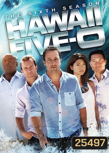 Hawaii Five-O Season 6 : มือปราบฮาวาย ปี 6