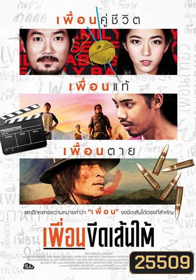  รูปที่ 1