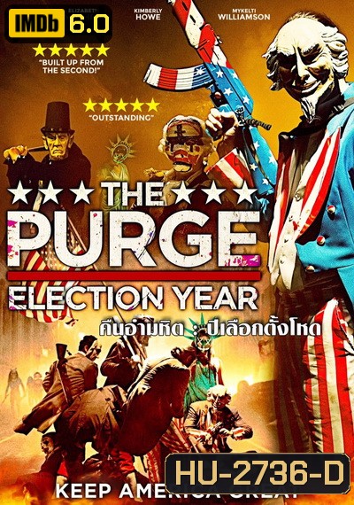 The Purge: Election Year