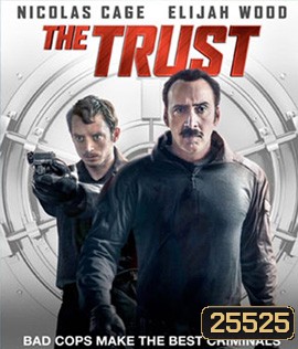 The Trust (2016) คู่ปล้นตำรวจแสบ
