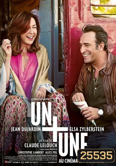 Un + une เผลอเหงา...แล้วรักได้ไหม