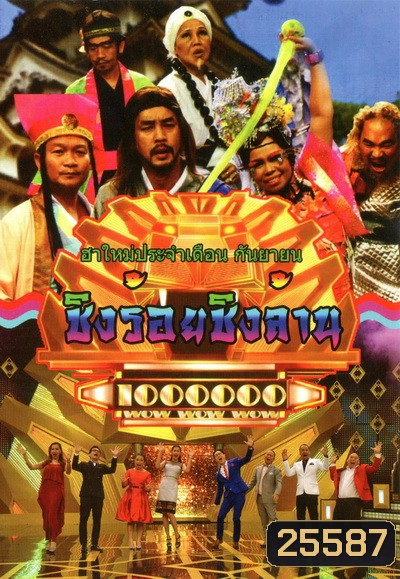  รูปที่ 1