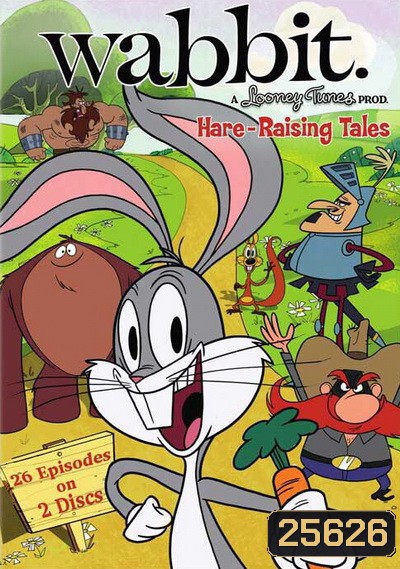 Wabbit: A Looney Tunes Season 1 Part 2 แวบบิท: ต่ายตูนตัวแสบ ปี 1 ภาค 2
