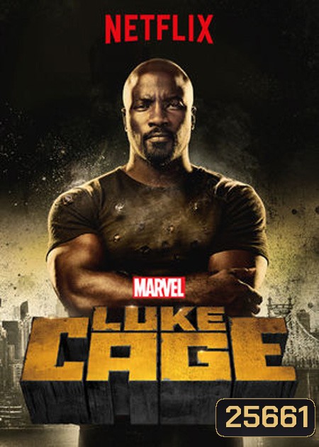 Marvel's Luke Cage Season 1 ( 13 ตอนจบ )