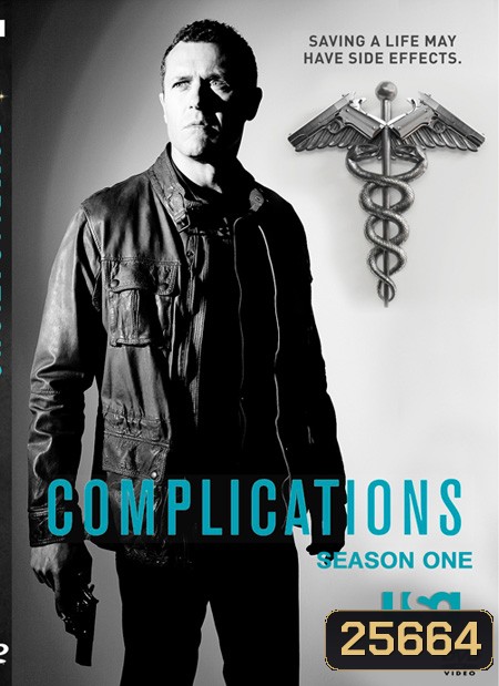 Complications Season 1 : หมอฮีโร่ผ่าแก๊งนรก ปี 1 ( 10 ตอนจบ )
