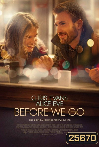 Before We Go กิ๊กกั๊ก รักข้ามคืน