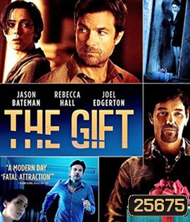 The Gift (2015) ของขวัญวันตาย