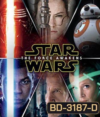 Star Wars: Episode VII - The Force Awakens 2015 (2D+3D)