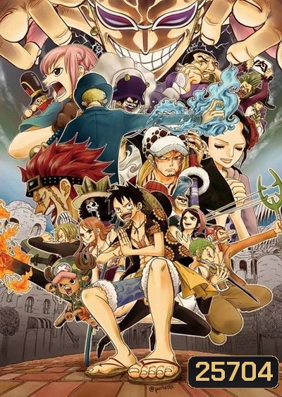 One Piece ตอนที่ 629-643 (พากย์ไทย)